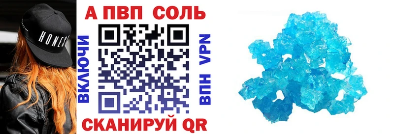 цены   Борзя  A PVP СК 