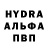 Амфетамин VHQ Zuurakan Kuttukova