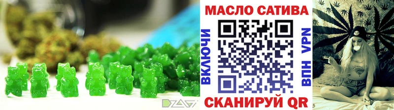 Canna-Cookies марихуана  Борзя 