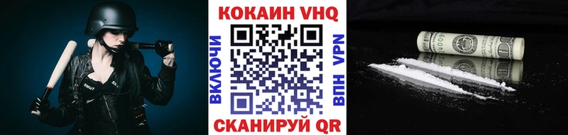 КОКАИН Перу  Борзя 