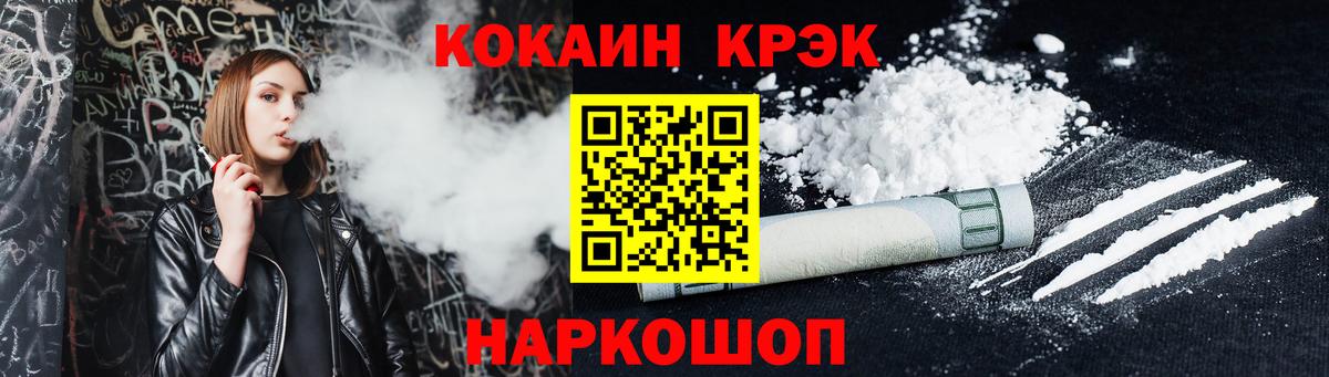 Борзя  Кокаин Колумбийский  цена   Вход с VPN  Кокаин 