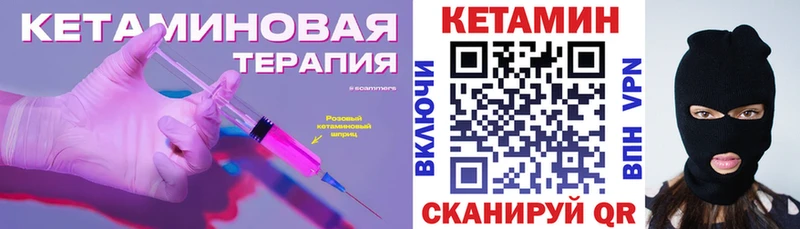 это клад  где купить наркотик  Борзя  КЕТАМИН ketamine  mega вход 