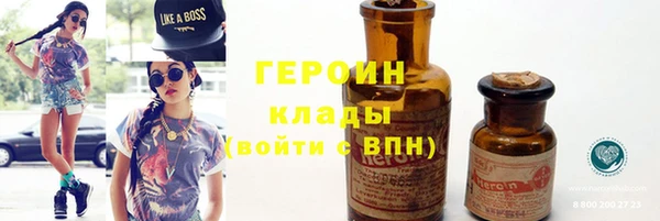 героин Алексин