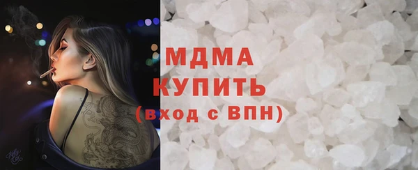 эйфоретик Саяногорск