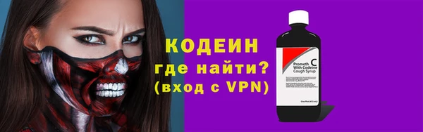 Альфа ПВП Сафоново