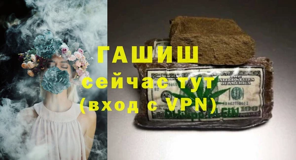 героин Алексин