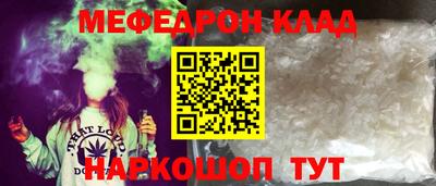 стафф Апшеронск