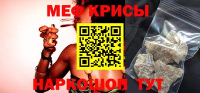стафф Апшеронск