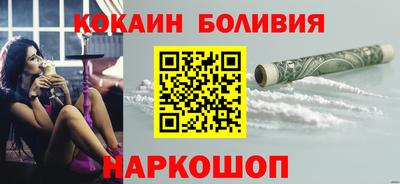стафф Апшеронск