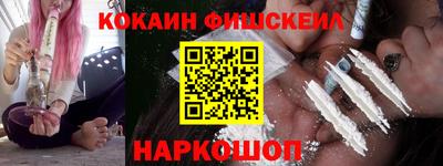стафф Апшеронск