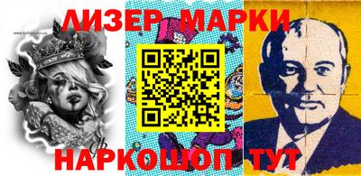 стафф Апшеронск