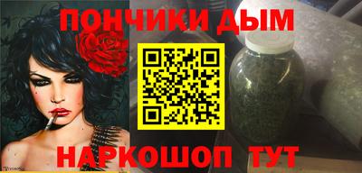стафф Апшеронск