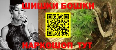 стафф Апшеронск