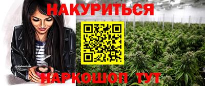 стафф Апшеронск