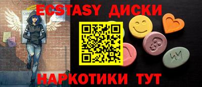 стафф Апшеронск