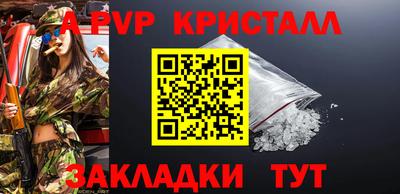 гашик Аргун