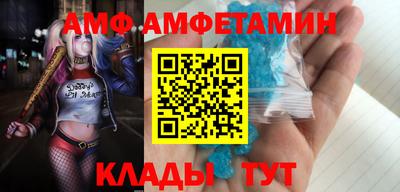 стафф Апшеронск