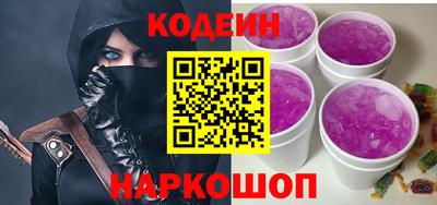 стафф Апшеронск