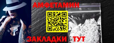 стафф Апшеронск