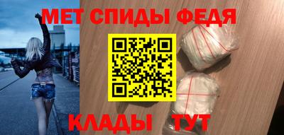 стафф Апшеронск