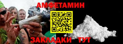 стафф Апшеронск