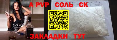 гашик Аргун