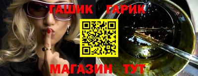 гашик Аргун
