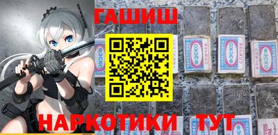 гашик Аргун
