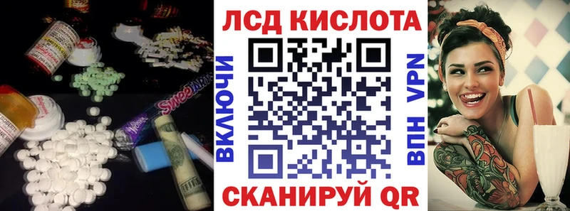 где можно купить наркотик  кракен вход  Лсд 25 экстази кислота  Борзя 