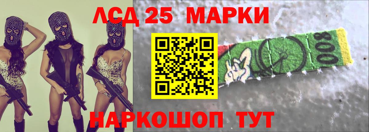 Лсд 25 экстази ecstasy Борзя