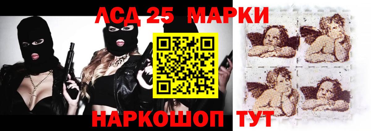 Борзя  LSD-25 экстази кислота  Вход с VPN 