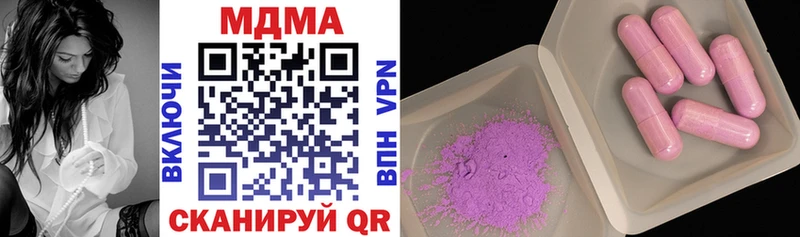 MDMA молли  mega зеркало  Борзя 
