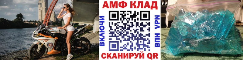 Первитин витя Борзя