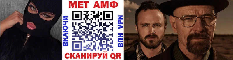 Первитин винт Борзя