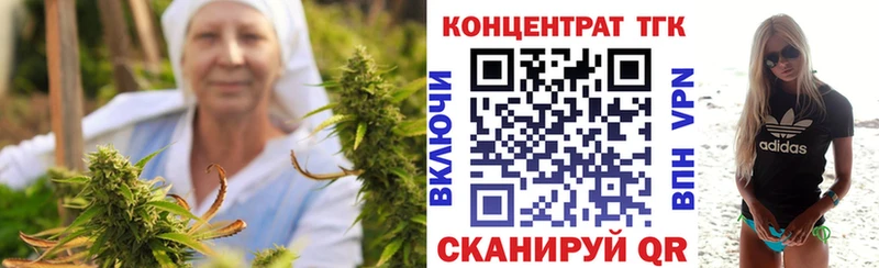 сколько стоит  ссылка на мегу сайт  ТГК Wax  Борзя 